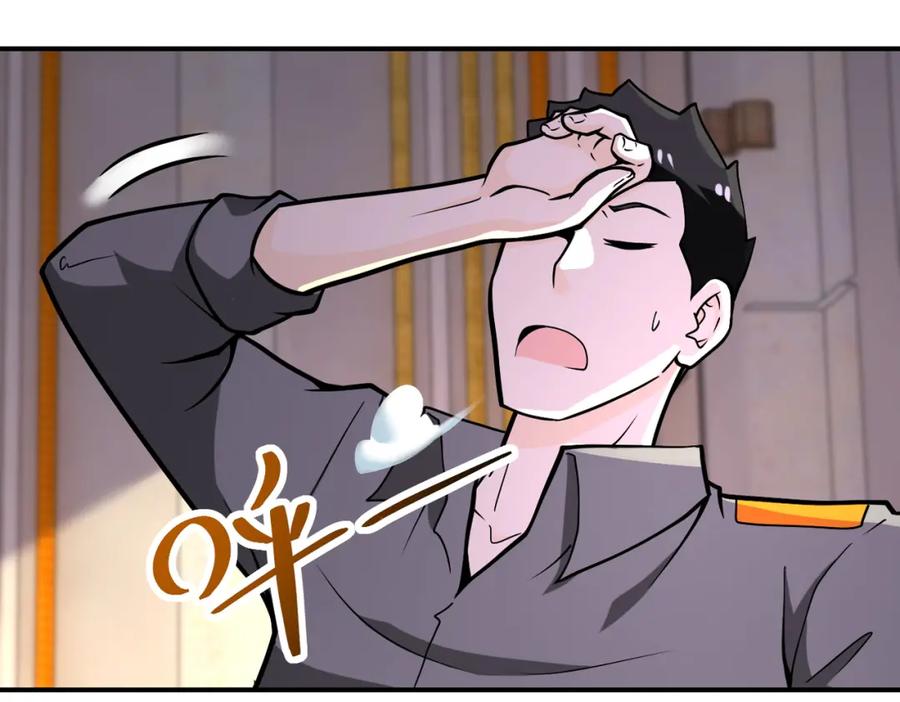 末世超级系统 第249话 救兵 第51页