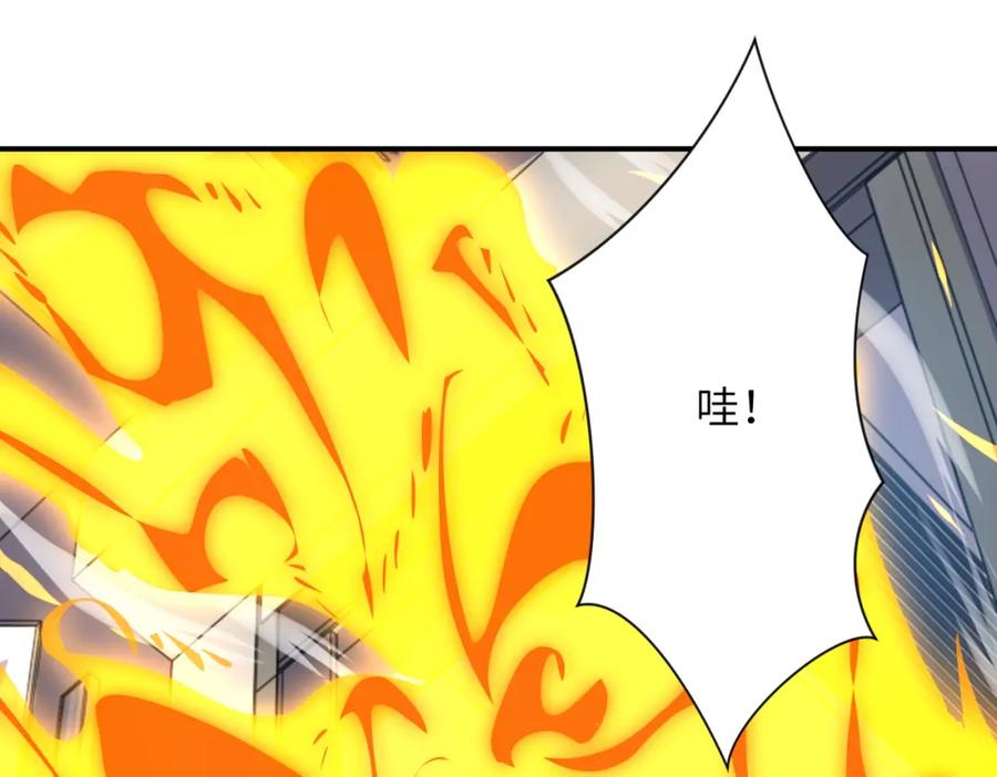 末世超级系统 第249话 救兵 第42页