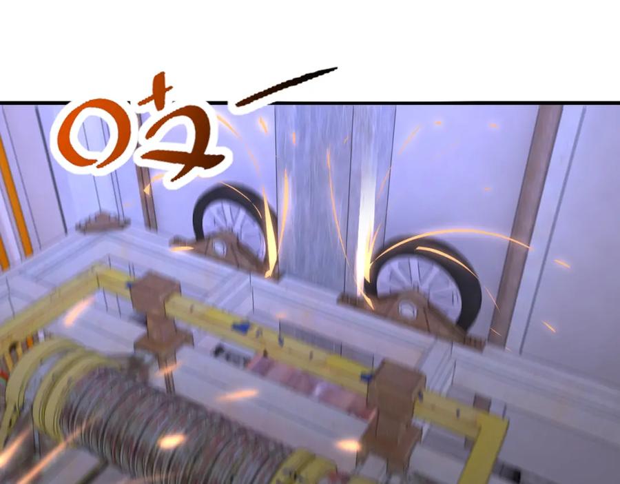 末世超级系统 第249话 救兵 第9页
