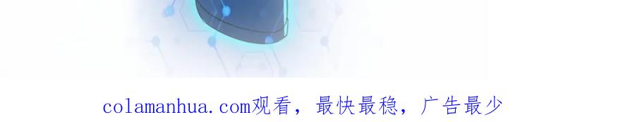 末世超级系统 第249话 救兵 第99页