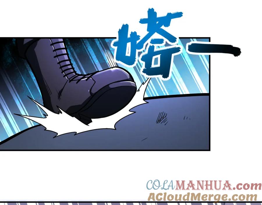 末世超级系统 第251话 激战图书馆 第77页