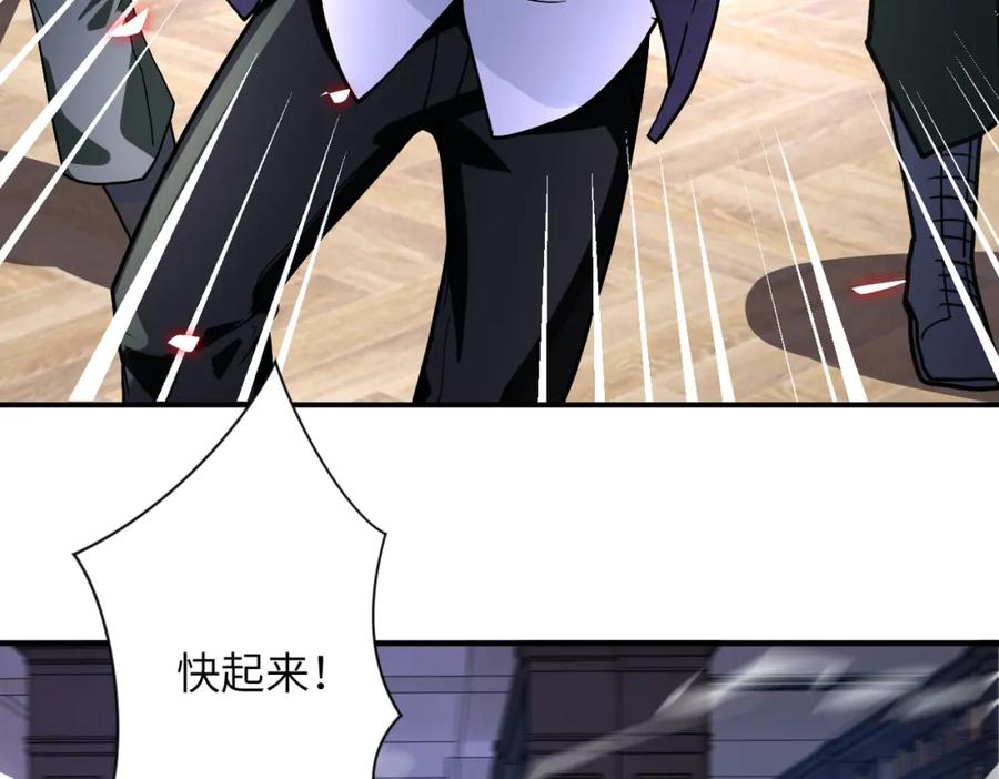 末世超级系统 第251话 激战图书馆 第54页