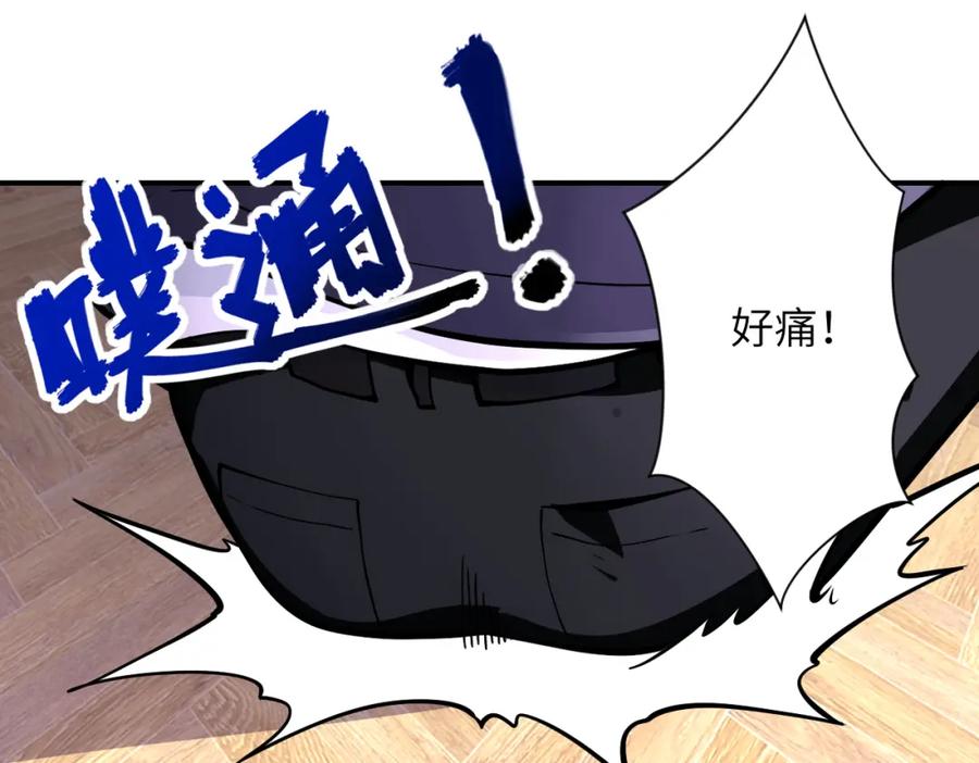 末世超级系统 第251话 激战图书馆 第91页