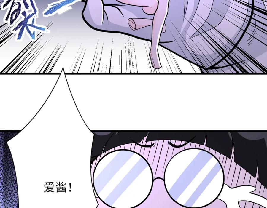 末世超级系统 第251话 激战图书馆 第30页