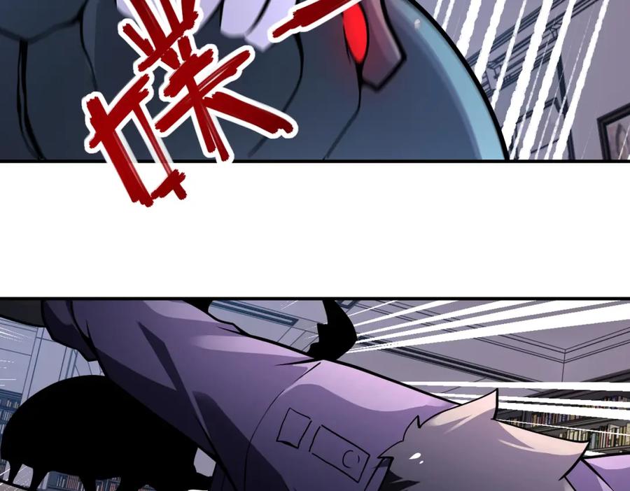 末世超级系统 第251话 激战图书馆 第98页