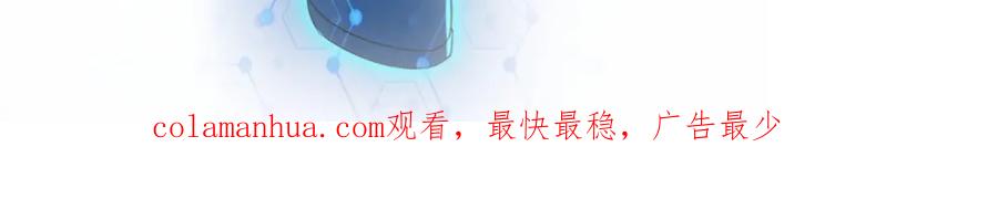 末世超级系统 第251话 激战图书馆 第109页