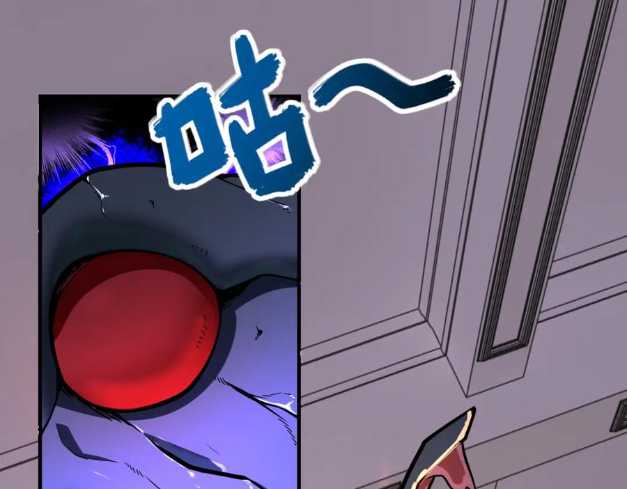 末世超级系统 第251话 激战图书馆 第100页