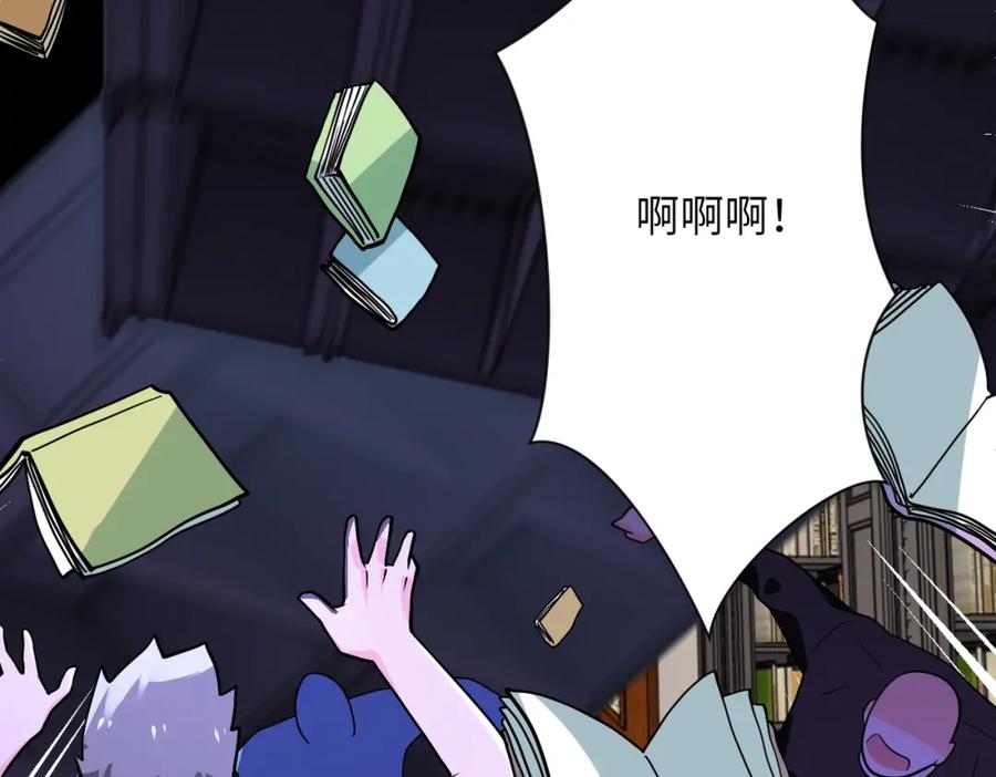 末世超级系统 第251话 激战图书馆 第60页