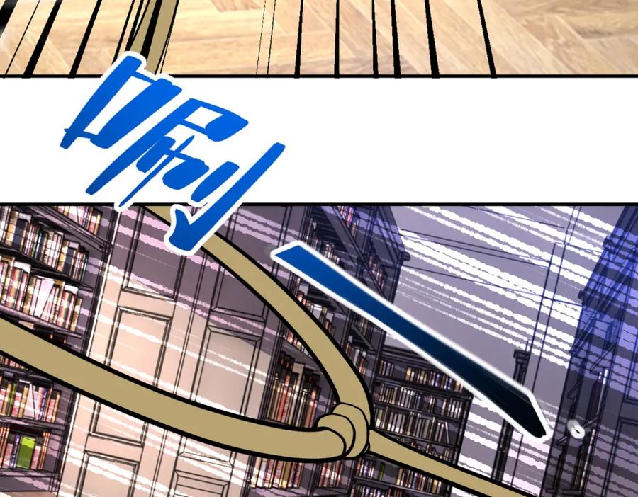 末世超级系统 第251话 激战图书馆 第70页