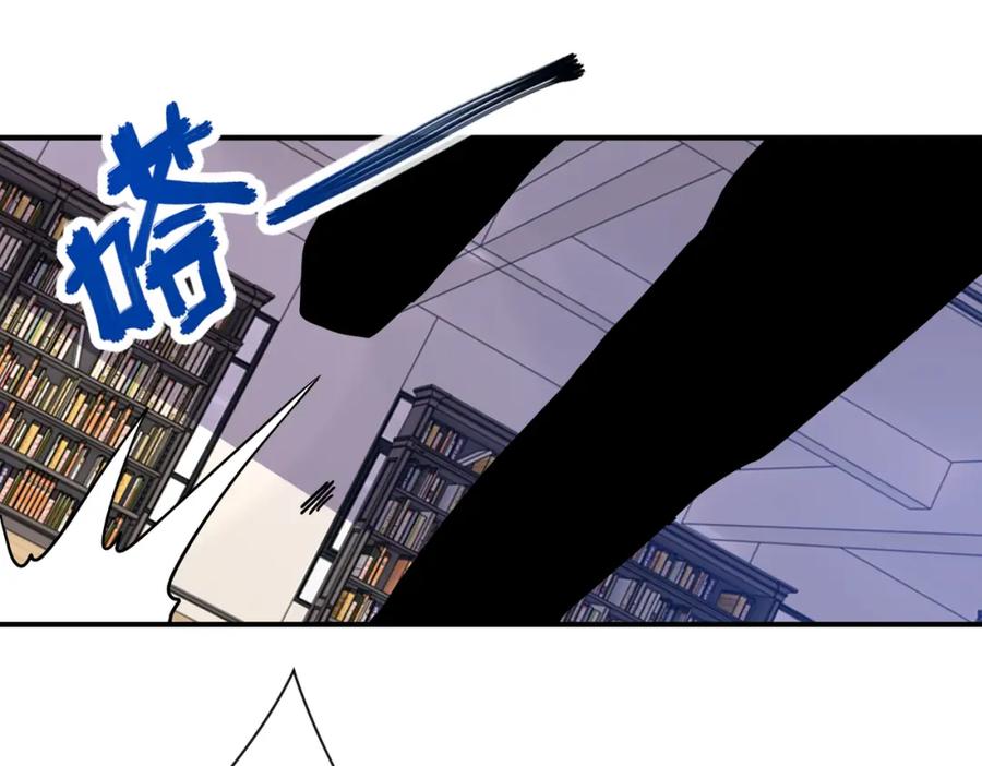 末世超级系统 第251话 激战图书馆 第95页