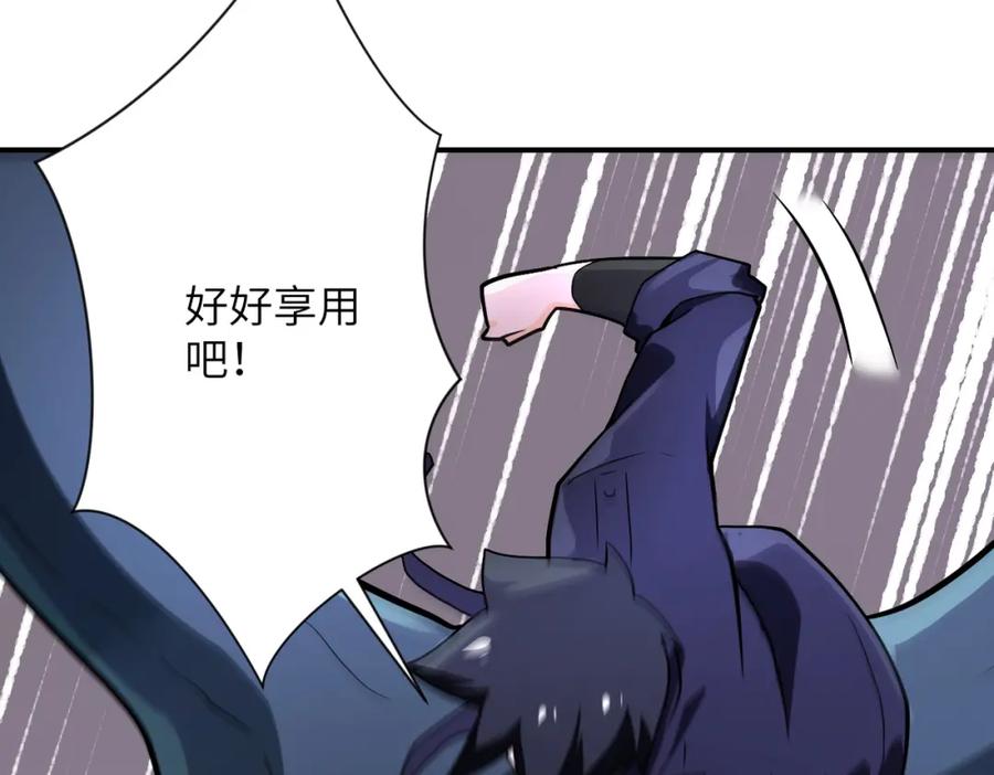 末世超级系统 第251话 激战图书馆 第96页