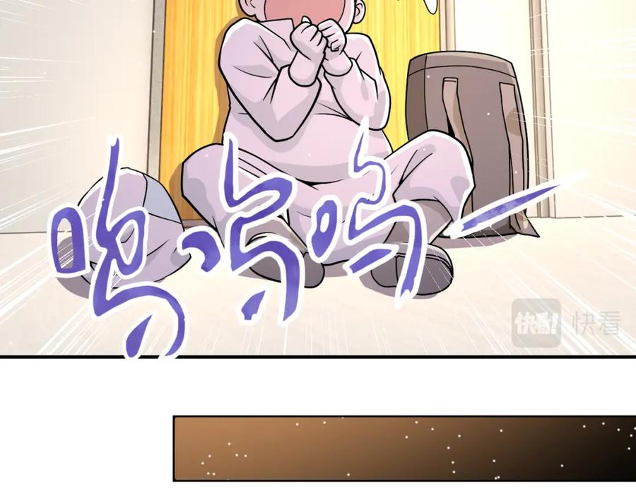 末世超级系统 第251话 激战图书馆 第34页