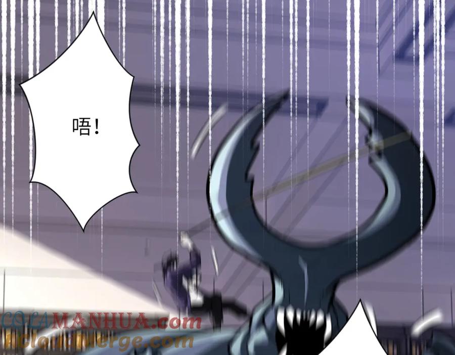 末世超级系统 第251话 激战图书馆 第89页