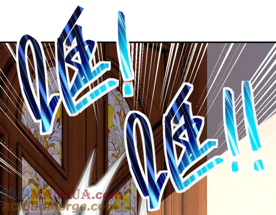 末世超级系统 第251话 激战图书馆 第37页