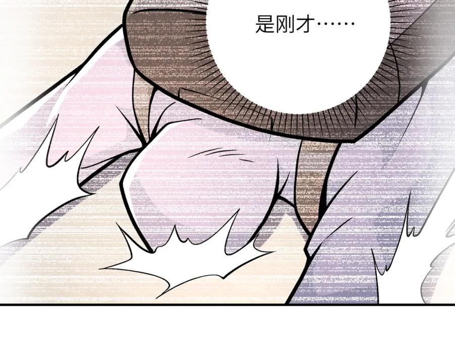 末世超级系统 第251话 激战图书馆 第32页