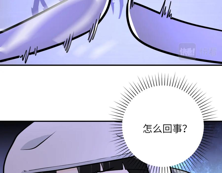 末世超级系统 第251话 激战图书馆 第7页