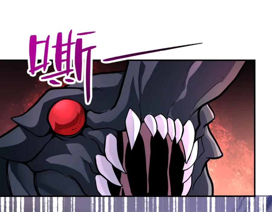 末世超级系统 第251话 激战图书馆 第88页