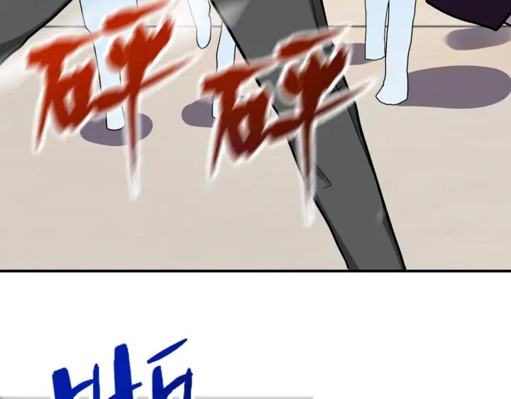 末世超级系统 第252话 开天眼 第35页