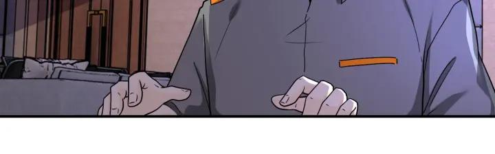 末世超级系统 第252话 开天眼 第17页