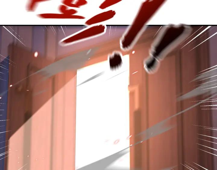 末世超级系统 第252话 开天眼 第46页