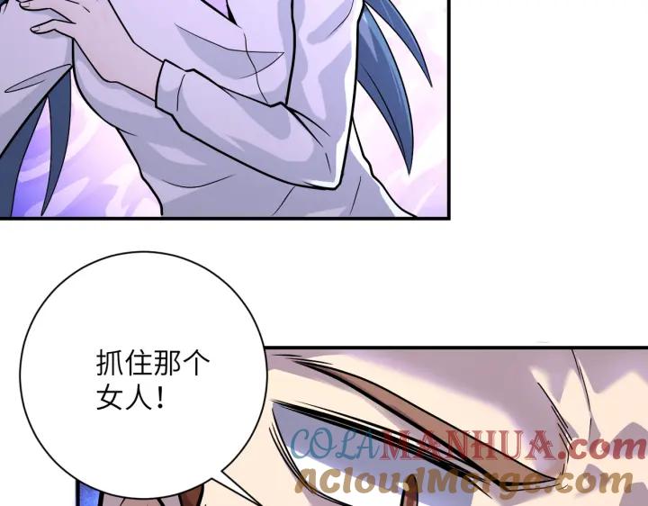 末世超级系统 第252话 开天眼 第64页