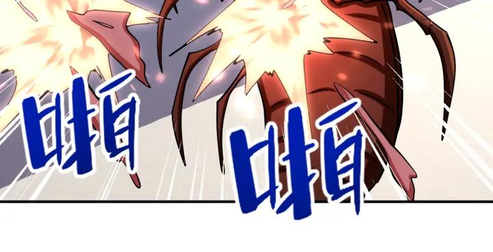 末世超级系统 第252话 开天眼 第37页