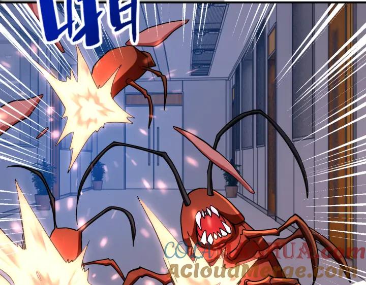末世超级系统 第252话 开天眼 第36页