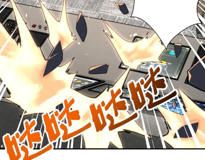 末世超级系统 第252话 开天眼 第74页