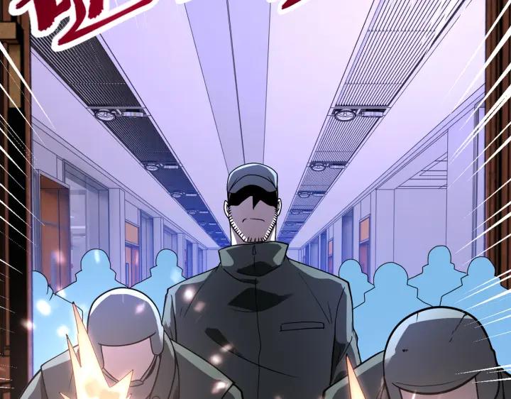 末世超级系统 第252话 开天眼 第50页
