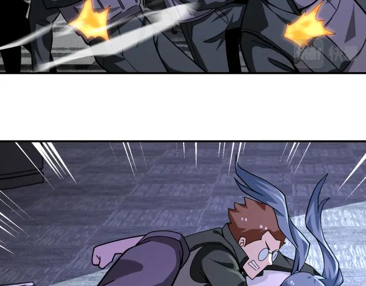 末世超级系统 第252话 开天眼 第54页