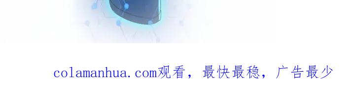 末世超级系统 第253话 生化中心 第100页