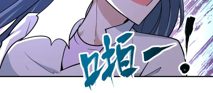 末世超级系统 第253话 生化中心 第23页