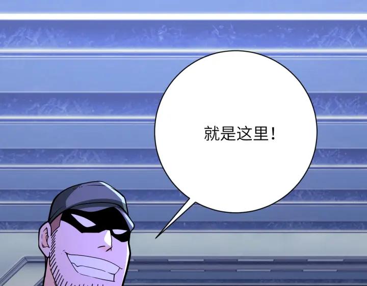 末世超级系统 第253话 生化中心 第30页