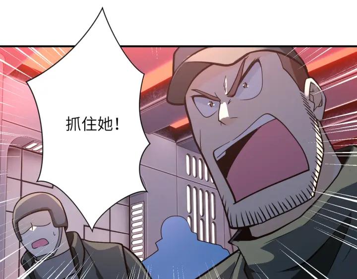 末世超级系统 第253话 生化中心 第67页
