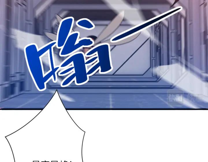 末世超级系统 第253话 生化中心 第83页