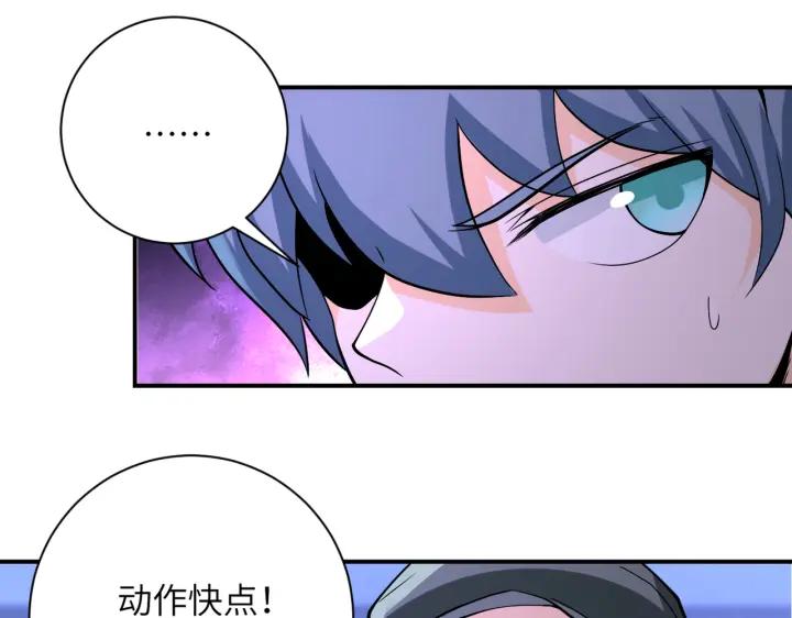 末世超级系统 第253话 生化中心 第38页