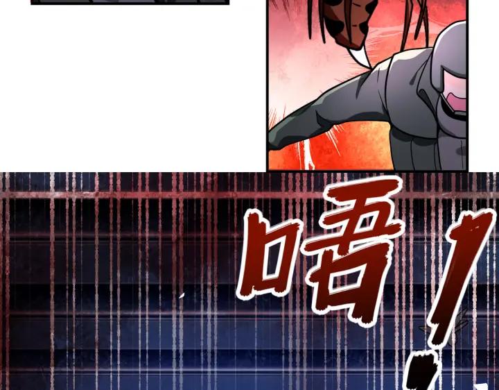 末世超级系统 第253话 生化中心 第92页