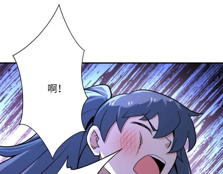 末世超级系统 第253话 生化中心 第22页