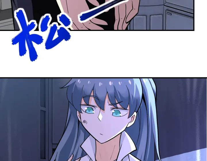 末世超级系统 第253话 生化中心 第50页