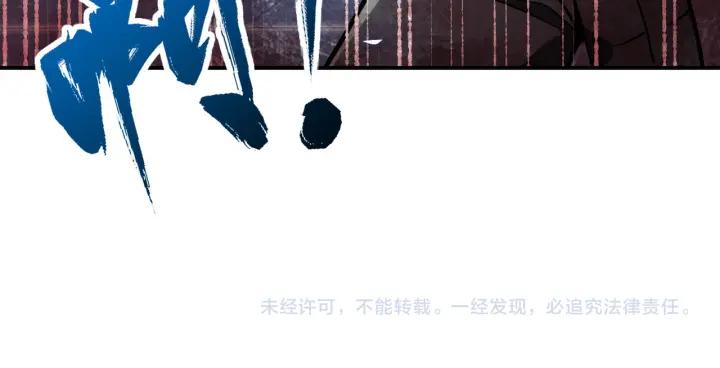 末世超级系统 第253话 生化中心 第95页