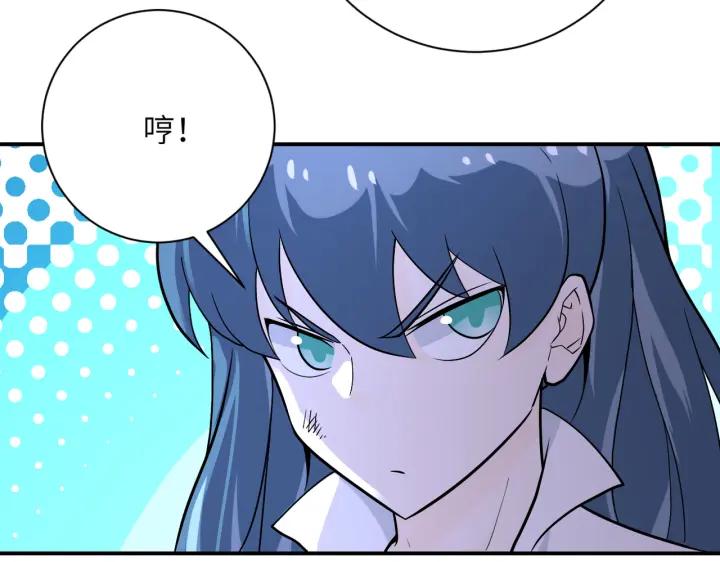 末世超级系统 第253话 生化中心 第54页