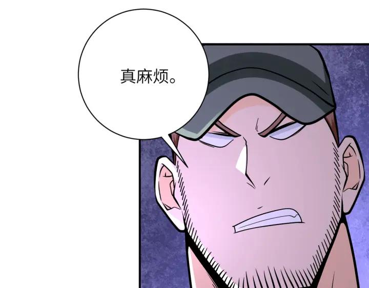 末世超级系统 第253话 生化中心 第48页