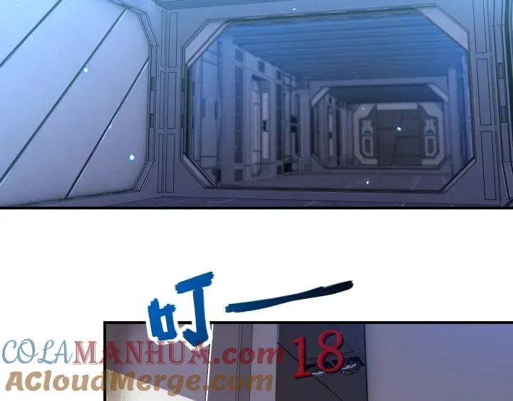 末世超级系统 第253话 生化中心 第17页