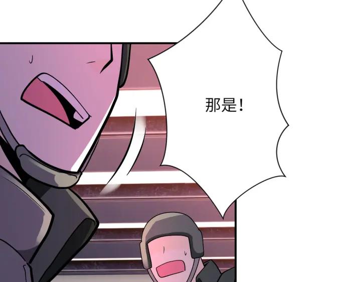 末世超级系统 第253话 生化中心 第79页