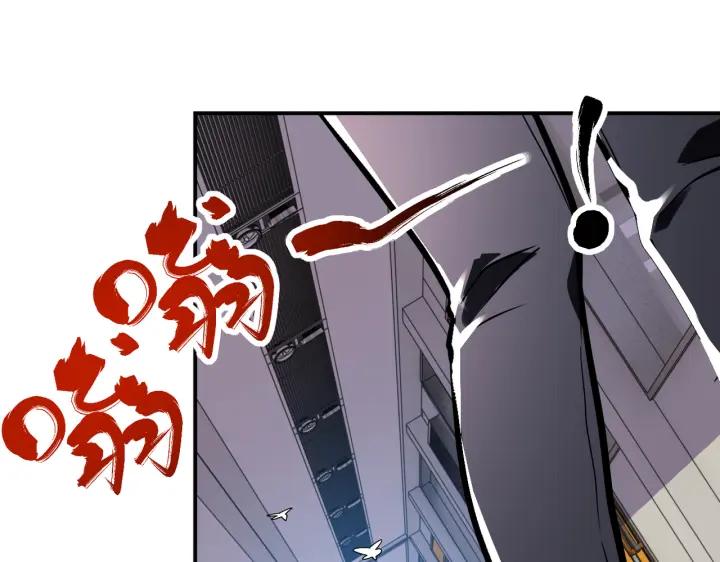 末世超级系统 第254话 走廊大逃亡 第33页