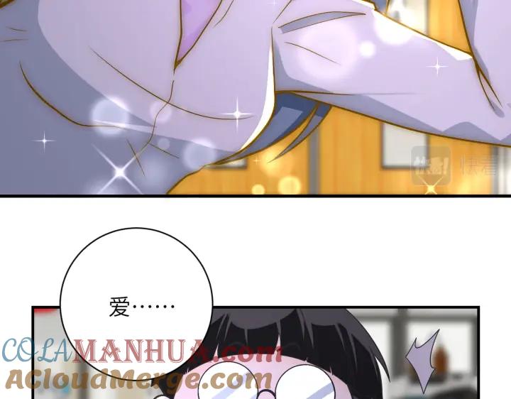 末世超级系统 第254话 走廊大逃亡 第49页