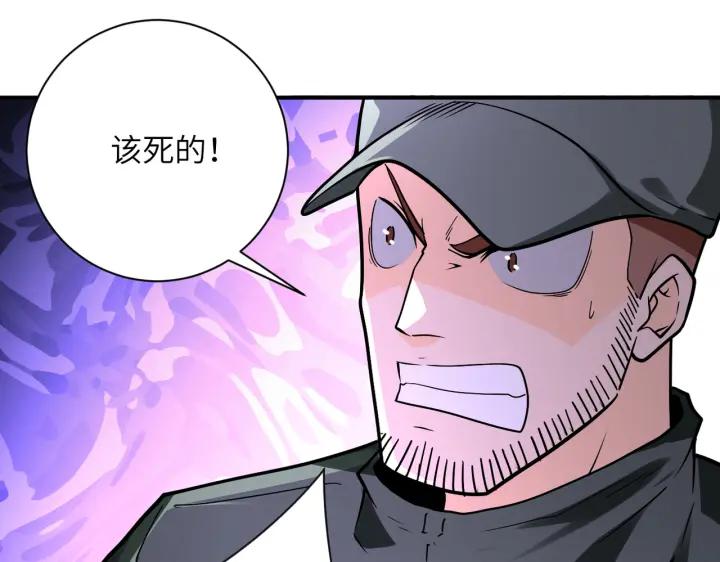 末世超级系统 第254话 走廊大逃亡 第18页