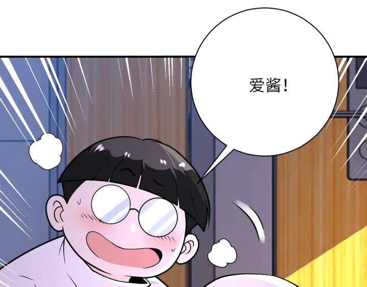 末世超级系统 第254话 走廊大逃亡 第93页