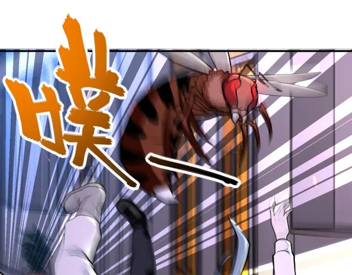 末世超级系统 第254话 走廊大逃亡 第68页
