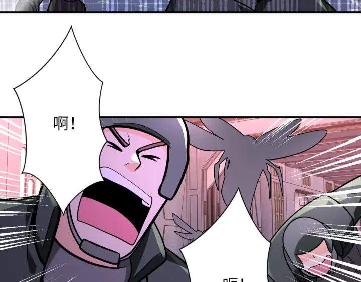 末世超级系统 第254话 走廊大逃亡 第6页